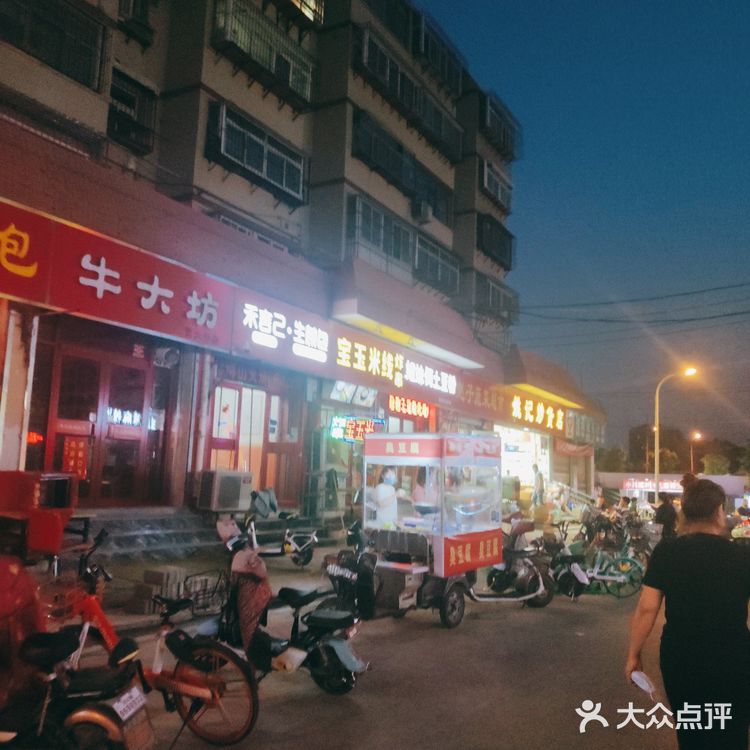 地理位置： 济南市槐荫区  特色推荐：最中意的就是满