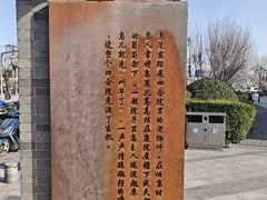 -龙湖星悦荟(颐和店)