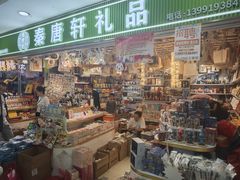 -西北轻工批发市场