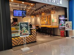 -书亦烧仙草(西宸天街店)