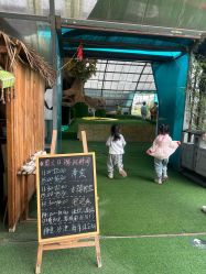 -可可天空农场(东部新城银泰店)