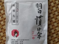 -茶颜悦色(嘉顿一楼吉时赏味游园会店)