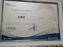 点击看大图 -郑州米兰柏羽集美医疗美容医院