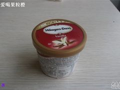 -哈根达斯(国瑞店)
