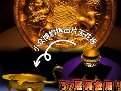 -上海观复博物馆