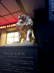 -中国黄金(北京旗舰店)