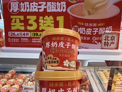 -味多美蛋糕(阜成门店)