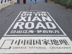 -吕四渔港
