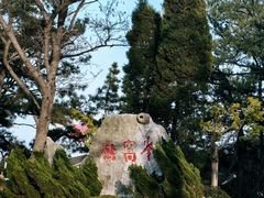 -燕窝岭