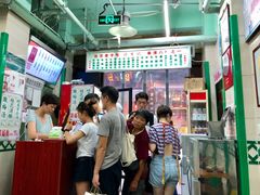 -清真蒋有记(老门东店)