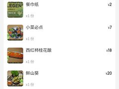 -山葵说·泥炉烤肉(泰达时尚E街区店)