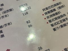 -番茄屋葡式美食(总店)
