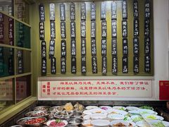 -细毛私家菜总店