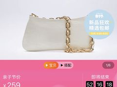-ZARA(大上海时代广场店)