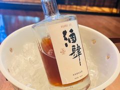 -苏州凯悦酒店·酒肆(华池街店)