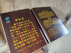 -前童古镇