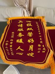 -安琪朵朵独栋花园月子中心