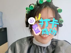 -T.D Salon私人定制