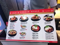 菜单-牛腩之旅·牛腩牛杂煲(光启城美食城店)