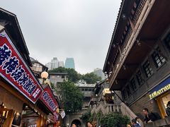 -重庆十八梯传统风貌区