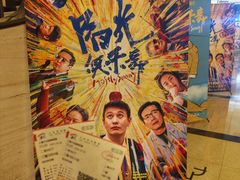 -大光明电影院(南京西路店)