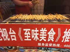 -芙蓉泉·烤鸡爪(芙蓉街店)