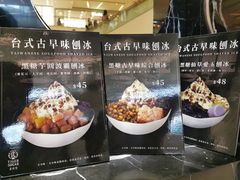 -老虎堂黑糖专売