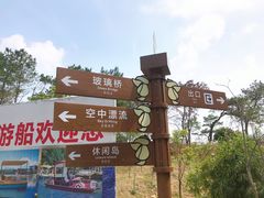 -牛鱼嘴原始生态风景区