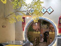 -米庄·原味私房菜(骏壹万邦店)