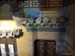 -徽三说·土徽菜·中国徽菜连锁品牌(一中店)