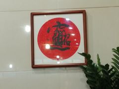 -顺记冰室(宝华路店)