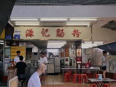 -源记肠粉(华贵路店)