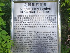 -上海市工艺美术博物馆