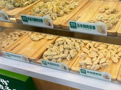 -袁记云饺(新街口店)