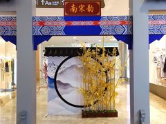 -杭州西湖银泰百货