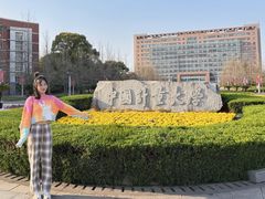 -中国计量大学(西校区)