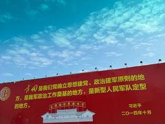 -古田会议纪念馆