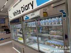 -白色日记·手作酸奶(麦凯乐店)