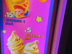 -麦当劳(王顶堤店)