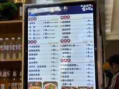 -马三洋芋片(兰州总店)
