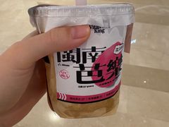 -淡马茶坊(深圳宝安壹方城店)