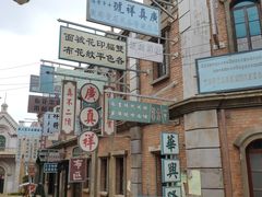 -清风小镇闯关东影视基地