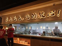 -九毛九西北菜(百信广场店)