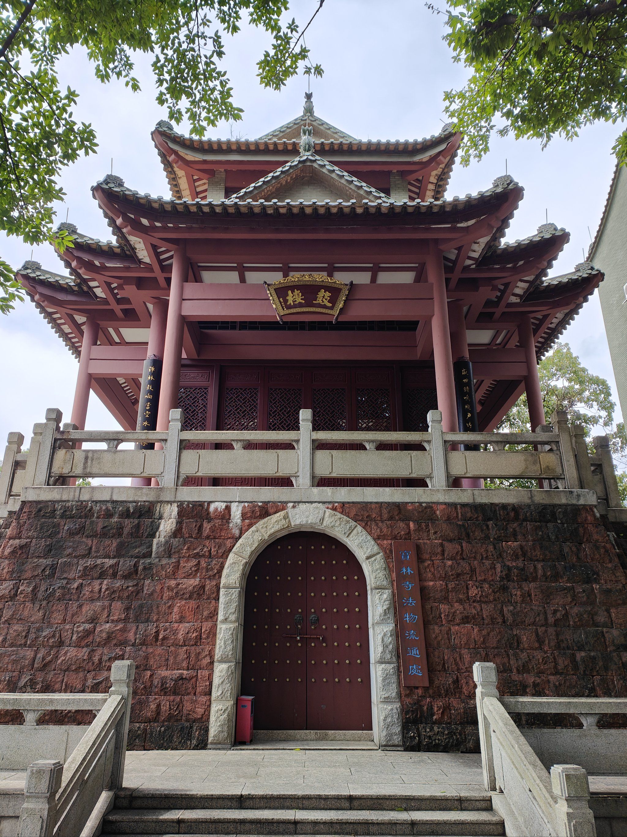 顺德宝林寺游山记