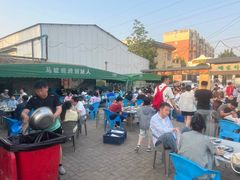 -清真·馬坡二旦烧烤(人生一串拍摄店)