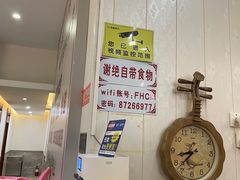 -福合埕牛肉丸(福平路店)