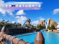 -珠海长隆海洋王国