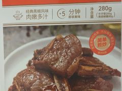 -盒马鲜生(丁香国际店)
