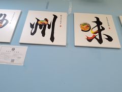 -龍城柳州螺蛳粉(群星路店)