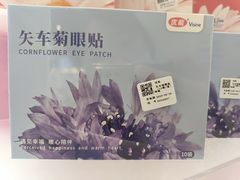 -标准眼镜·蔡司官方授权店(和平路总店)
